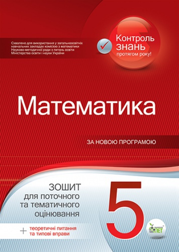  .       5 .  - knygobum.com.ua