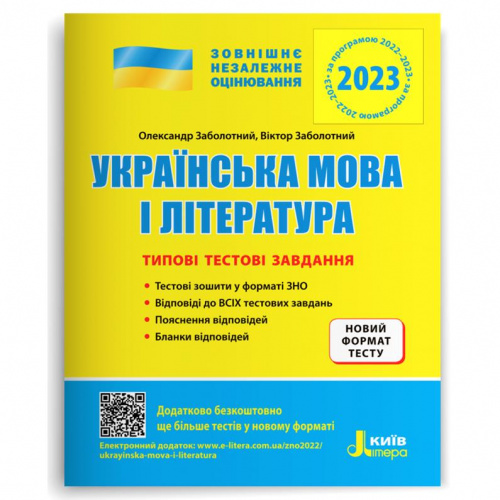   2023.       .  - knygobum.com.ua