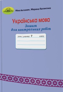   .     7 .  - knygobum.com.ua