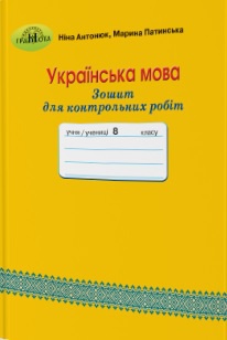   .     8 .  - knygobum.com.ua
