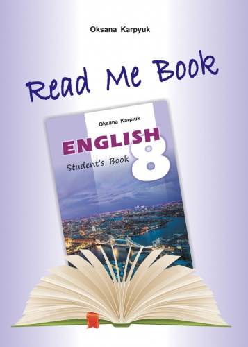  Read Me Book.      8 .  - knygobum.com.ua