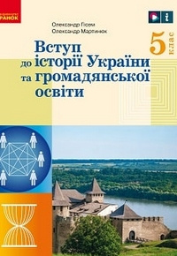   5 .       . ϳ ó .. - knygobum.com.ua