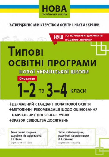     1-2  3-4 .  - knygobum.com.ua