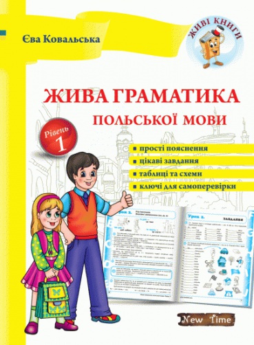     . г 1.  - knygobum.com.ua