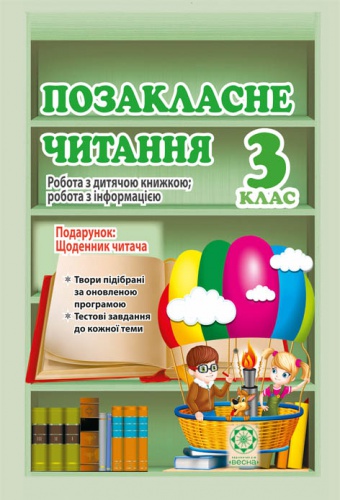    3 .  - knygobum.com.ua