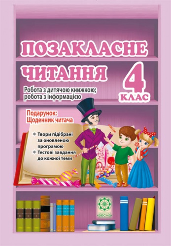    4 .  - knygobum.com.ua