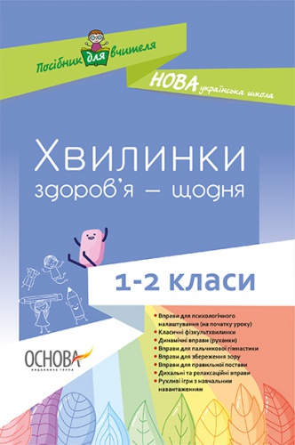   ’   1-2 .  - knygobum.com.ua