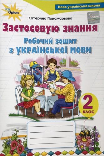   .      2 . .  - knygobum.com.ua