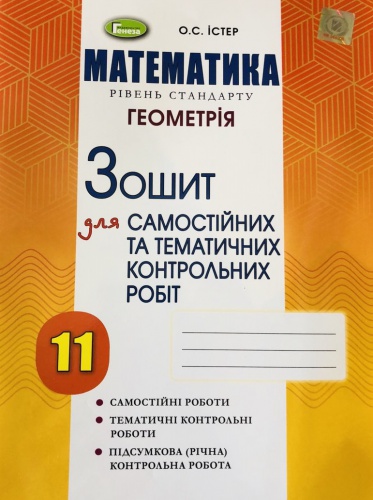   11 .       .  - knygobum.com.ua