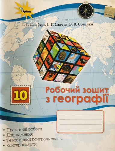      10 . ó - knygobum.com.ua