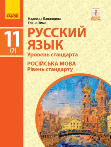   .  11 .  .  - knygobum.com.ua
