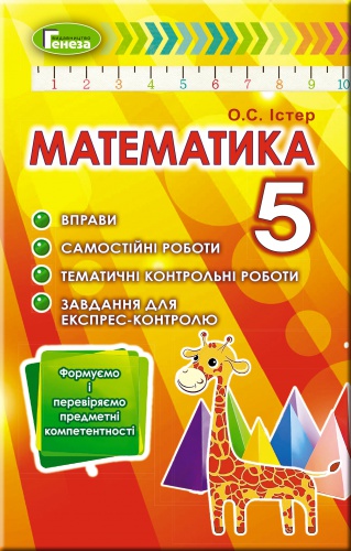   5 . .  .   .   -.  - knygobum.com.ua