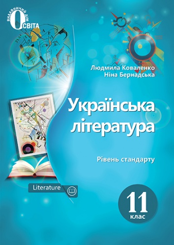    11 . ϳ. г .  - knygobum.com.ua