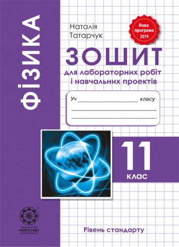  i 11 .    i   .  - knygobum.com.ua