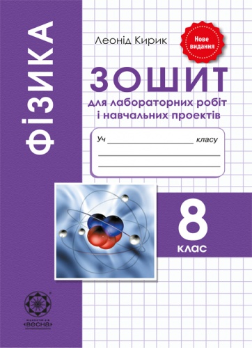  Գ 8 .       .  - knygobum.com.ua