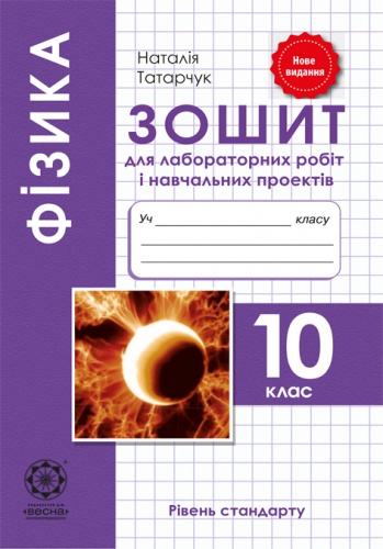  Գ 10 .       .  - knygobum.com.ua