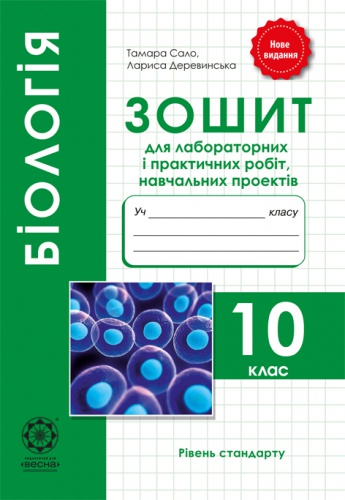   10 .      .  .  - knygobum.com.ua