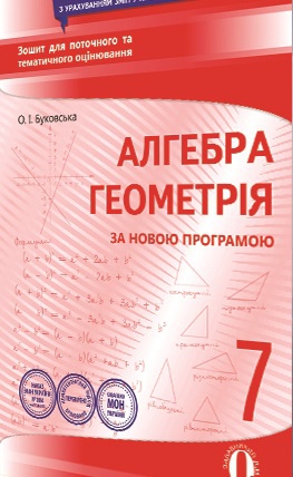  .  7 .      .  - knygobum.com.ua