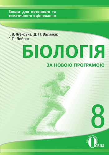   8 .      .  - knygobum.com.ua