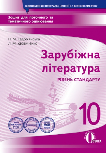    10 .      . ’ - knygobum.com.ua