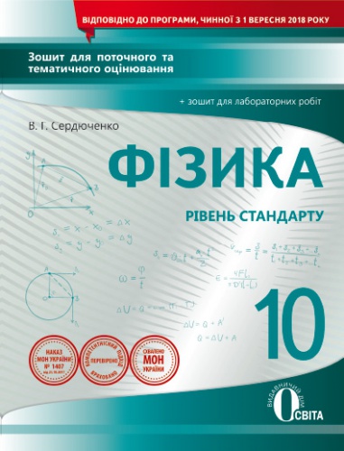 Գ 10 .      .  - knygobum.com.ua