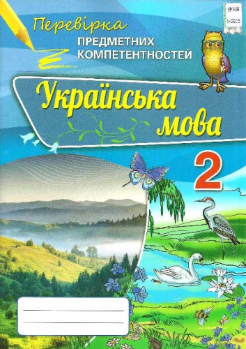   .    2 .  - knygobum.com.ua