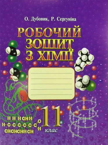     쳿 11 .  - knygobum.com.ua