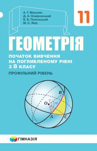  .       8 . ϳ 11 .  - knygobum.com.ua