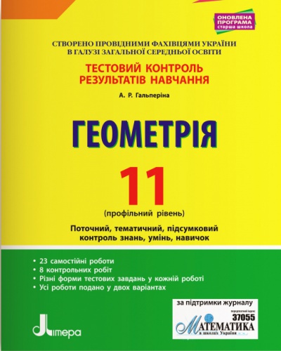   11 .    .  - knygobum.com.ua