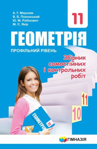  .      11 .  .  - knygobum.com.ua