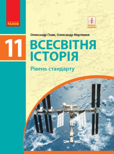   . ϳ 11 . г . ó - knygobum.com.ua