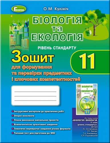     11 .      .  - knygobum.com.ua