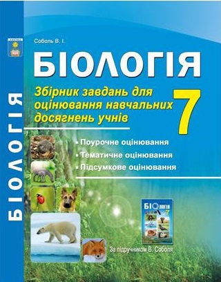   7 .      .  - knygobum.com.ua