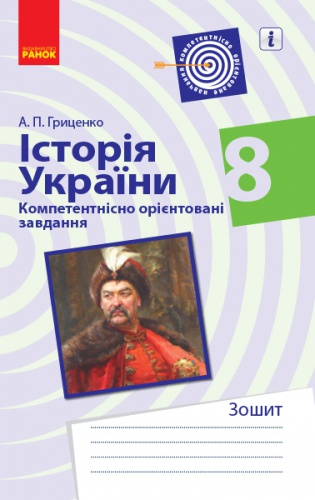    8 .   .  - knygobum.com.ua