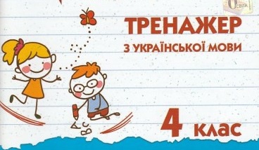      4 .  - knygobum.com.ua