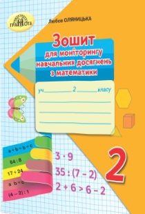         2 .  - knygobum.com.ua