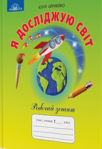    .   2 .  - knygobum.com.ua