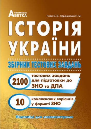   .   . 2100 . 10   . ó - knygobum.com.ua