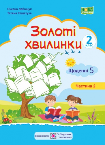   .  5.     2 .  2. .  - knygobum.com.ua