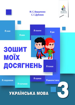   .    3 . .  - knygobum.com.ua