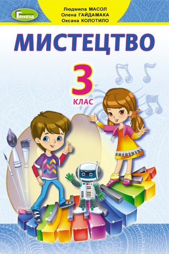   3 . ϳ. .  - knygobum.com.ua