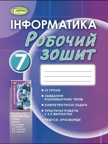   7 .  . г - knygobum.com.ua