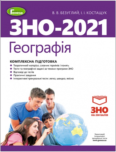   2021. .  .  - knygobum.com.ua