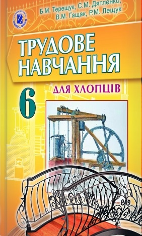    6 . ϳ.  - knygobum.com.ua