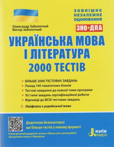     . 2000     .  - knygobum.com.ua