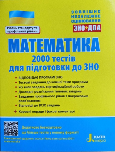  . 2000     .  - knygobum.com.ua