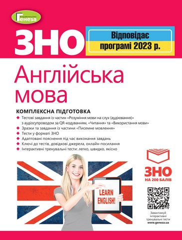   2023.  .  .  - knygobum.com.ua