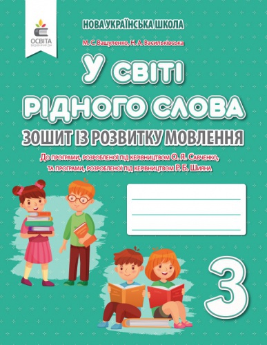     .     3 . .  - knygobum.com.ua