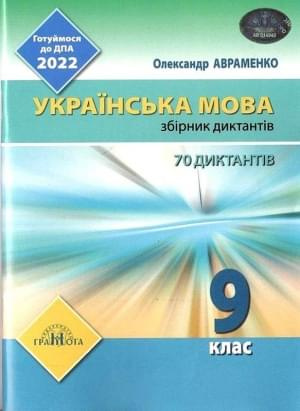   2022.      9 .  - knygobum.com.ua