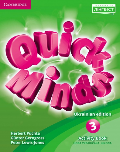  Quick Minds.   3 .  - knygobum.com.ua